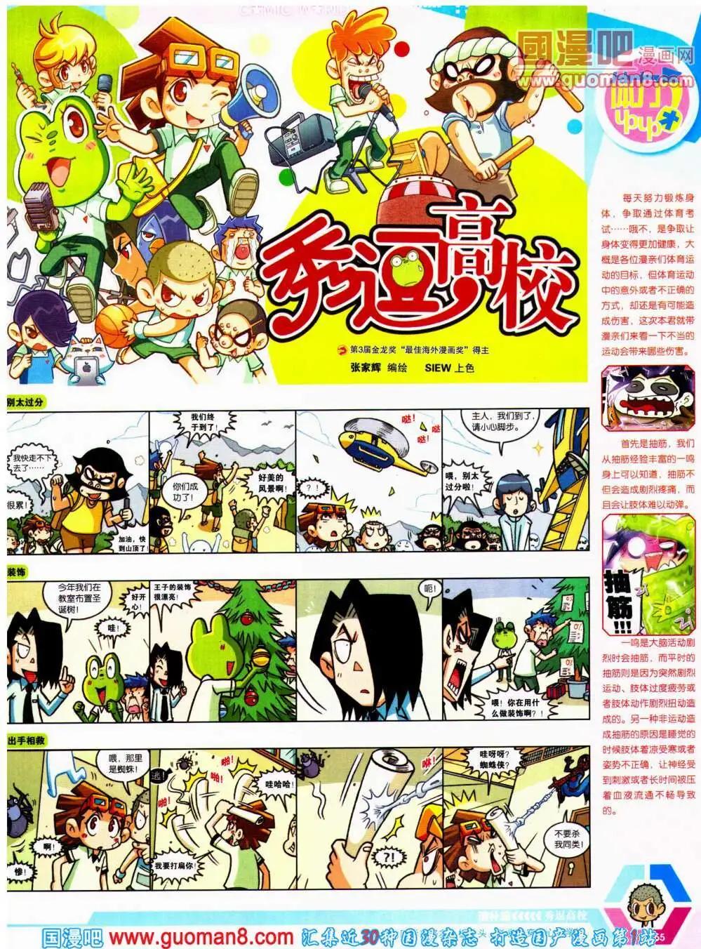 第 57 页