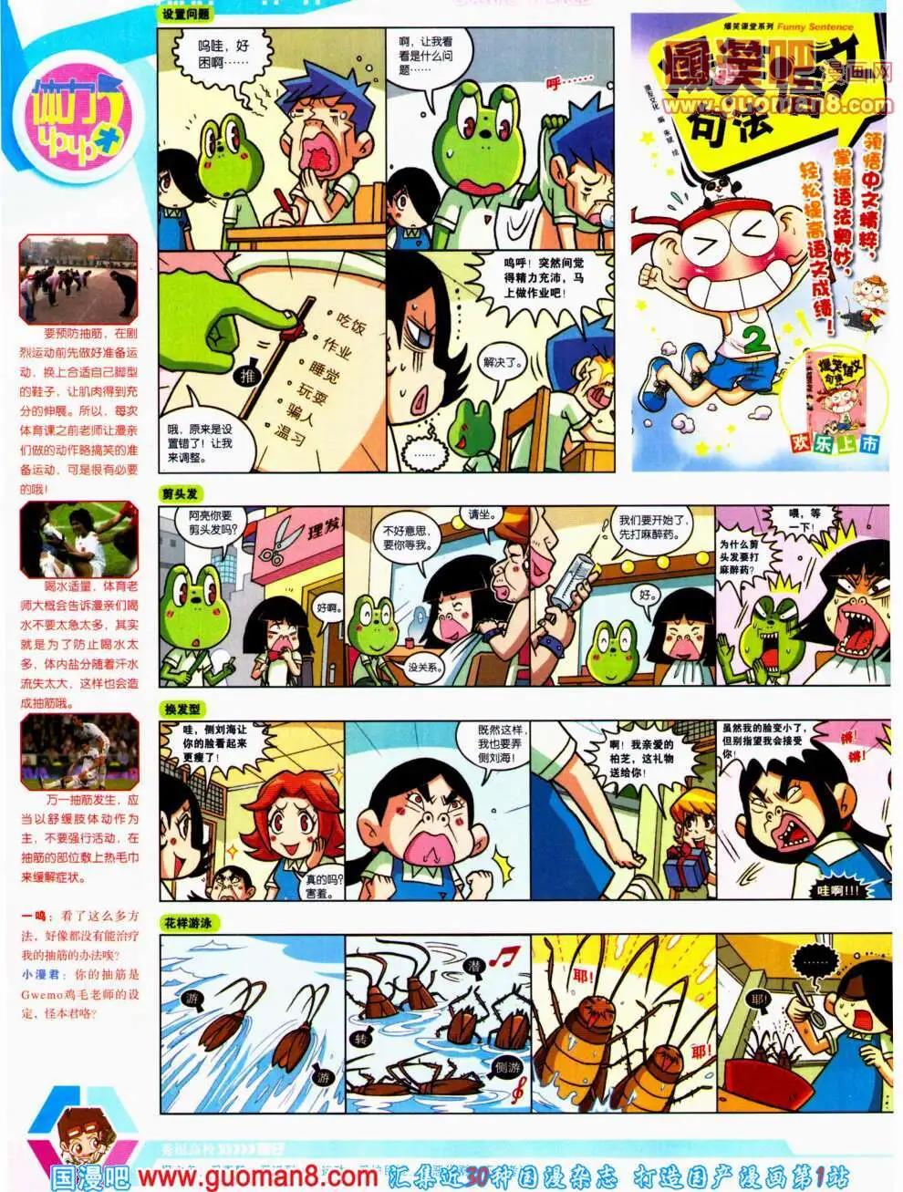 第 58 页