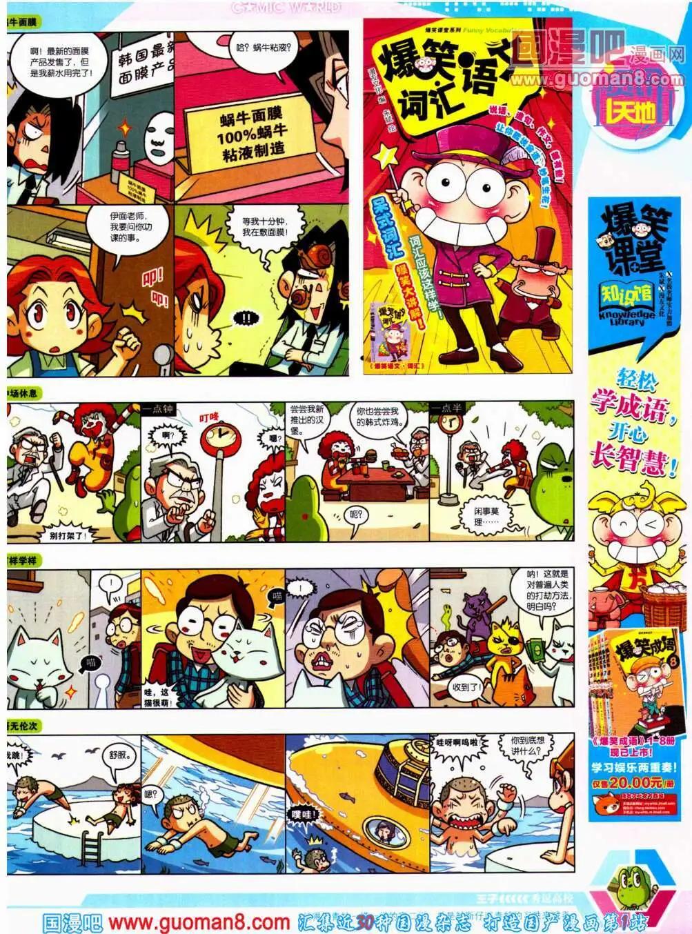 第 59 页