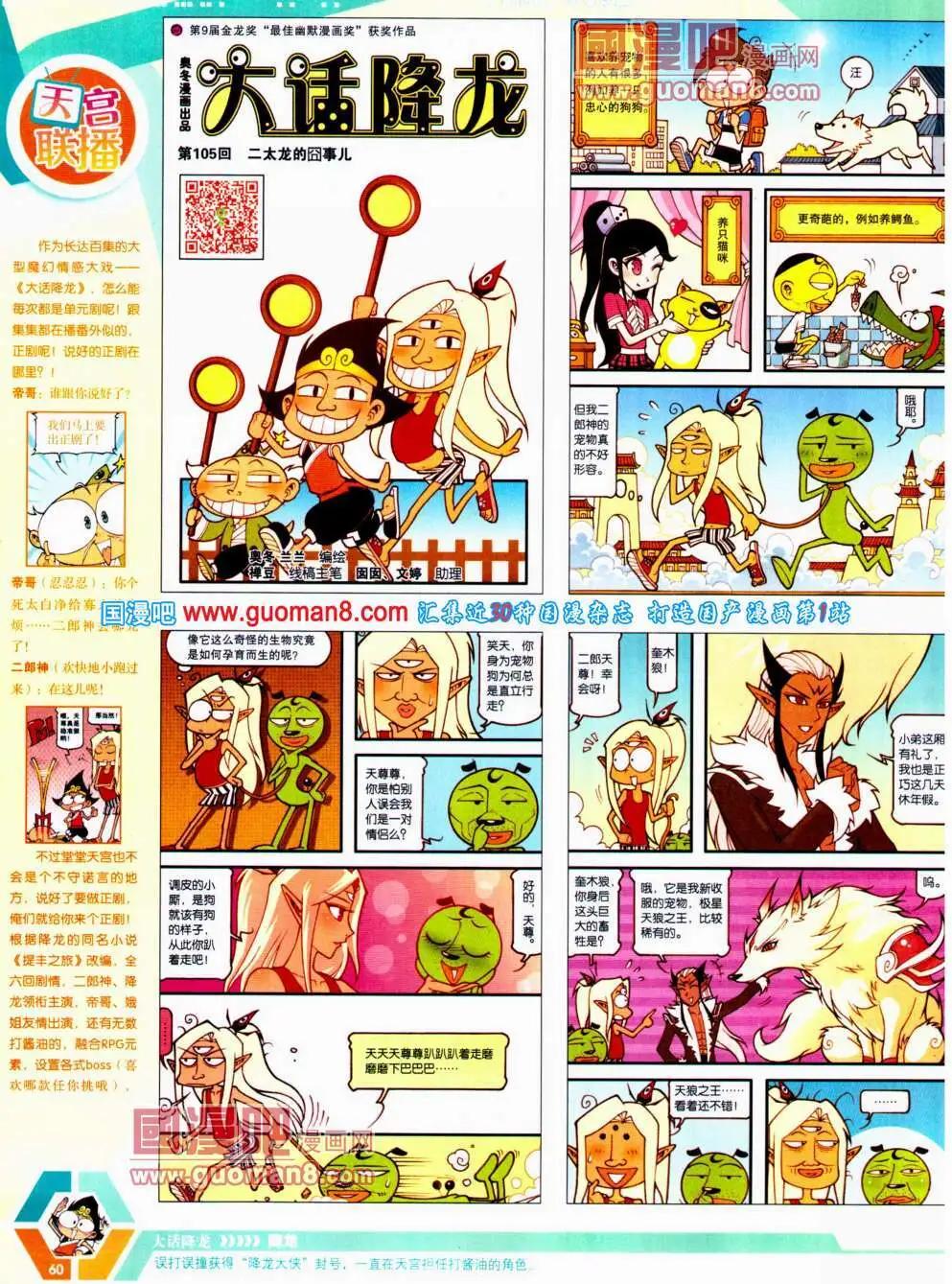 第 62 页