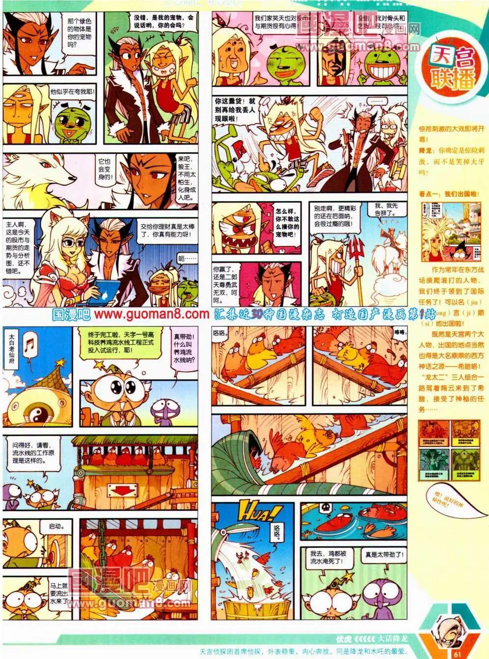 第 63 页