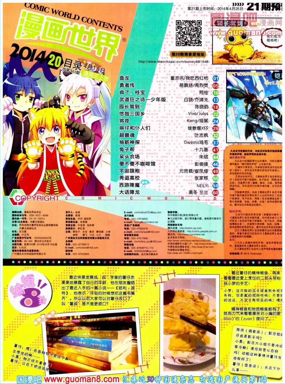 第 66 页