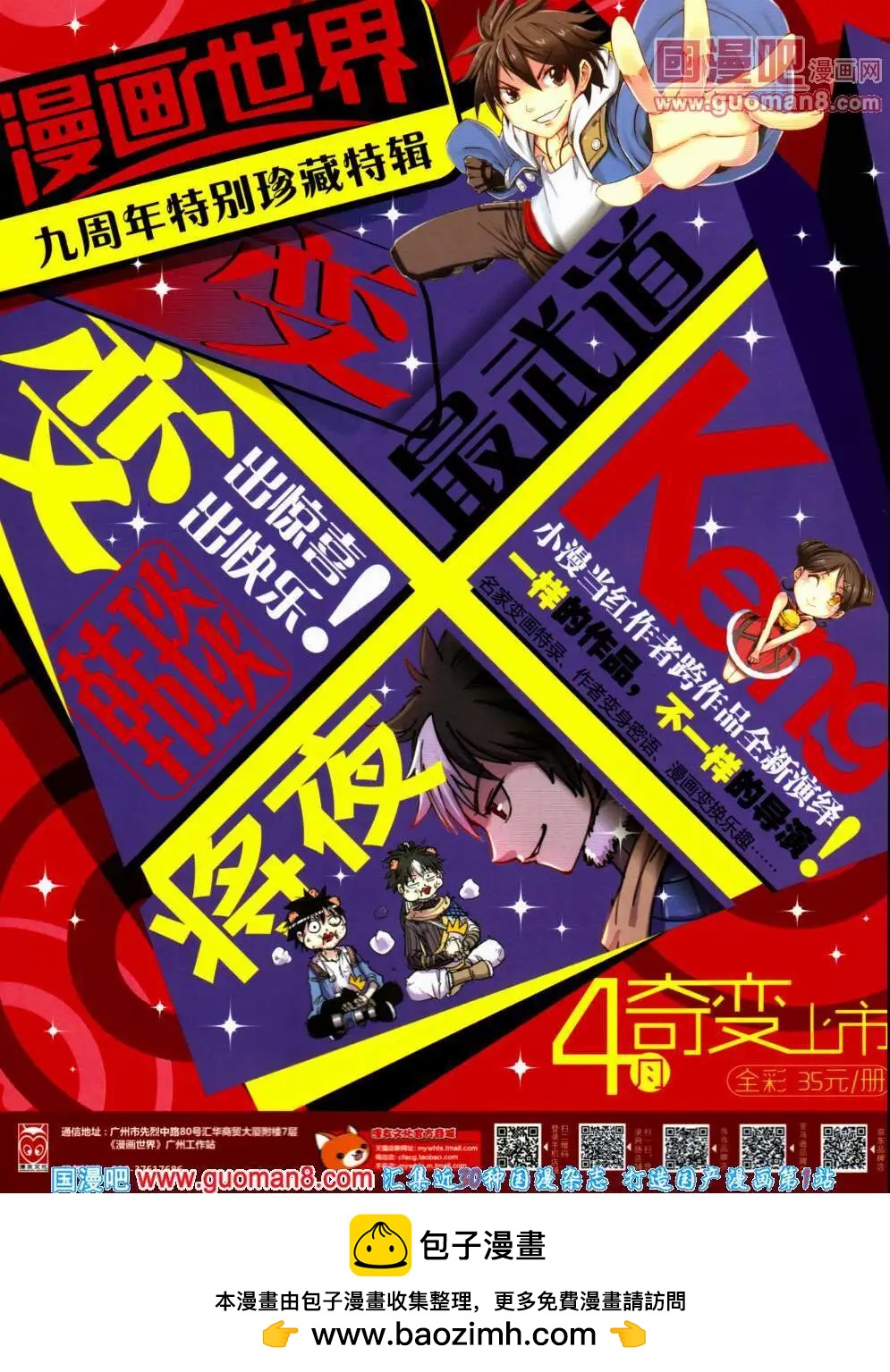 第 68 页