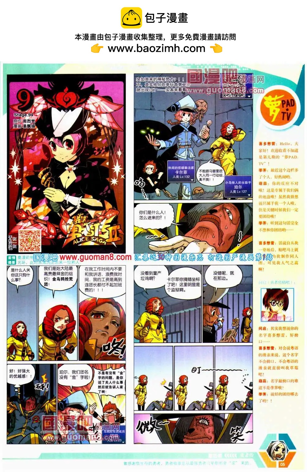 第 7 页