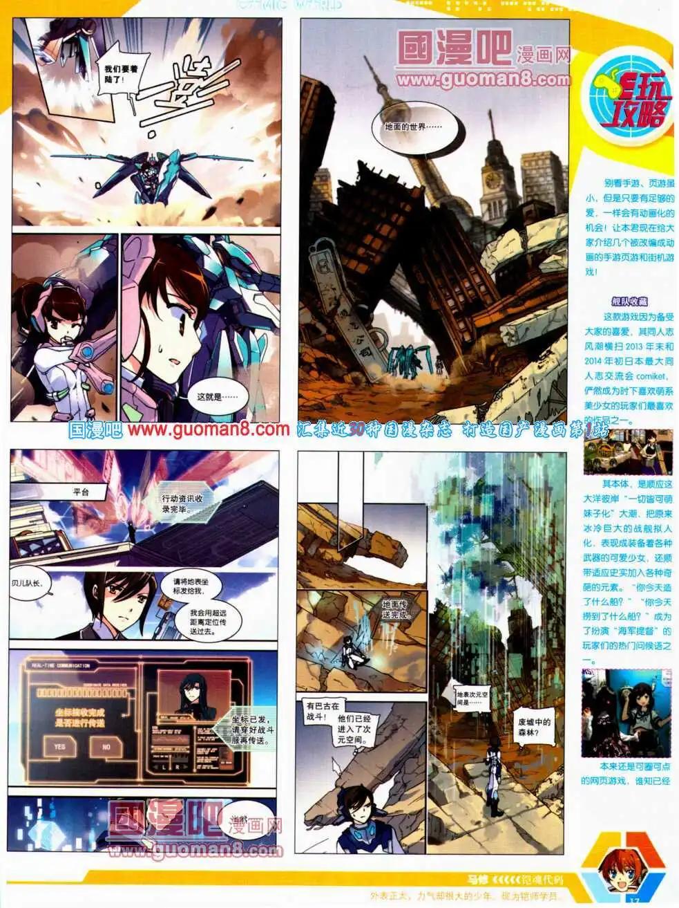 第 19 页