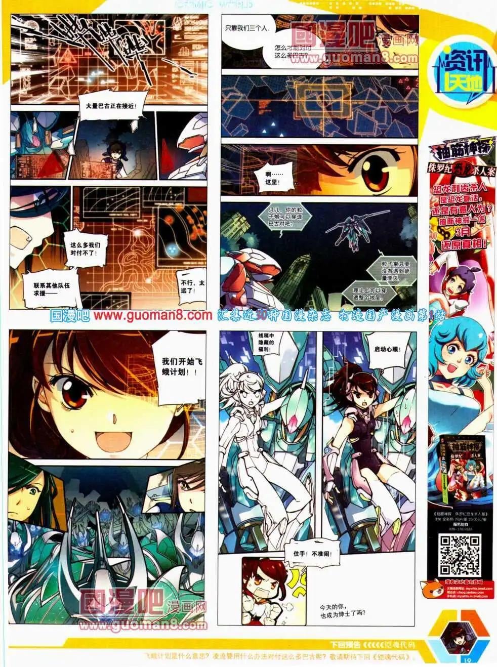 第 21 页