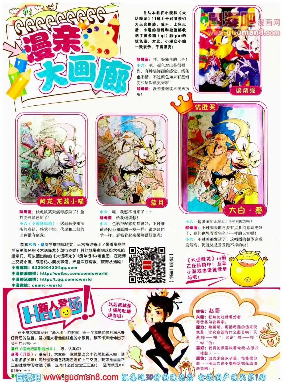 第 22 页