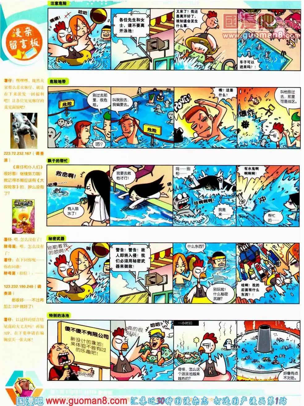 第 24 页