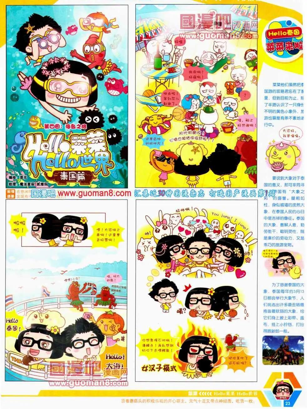 第 25 页