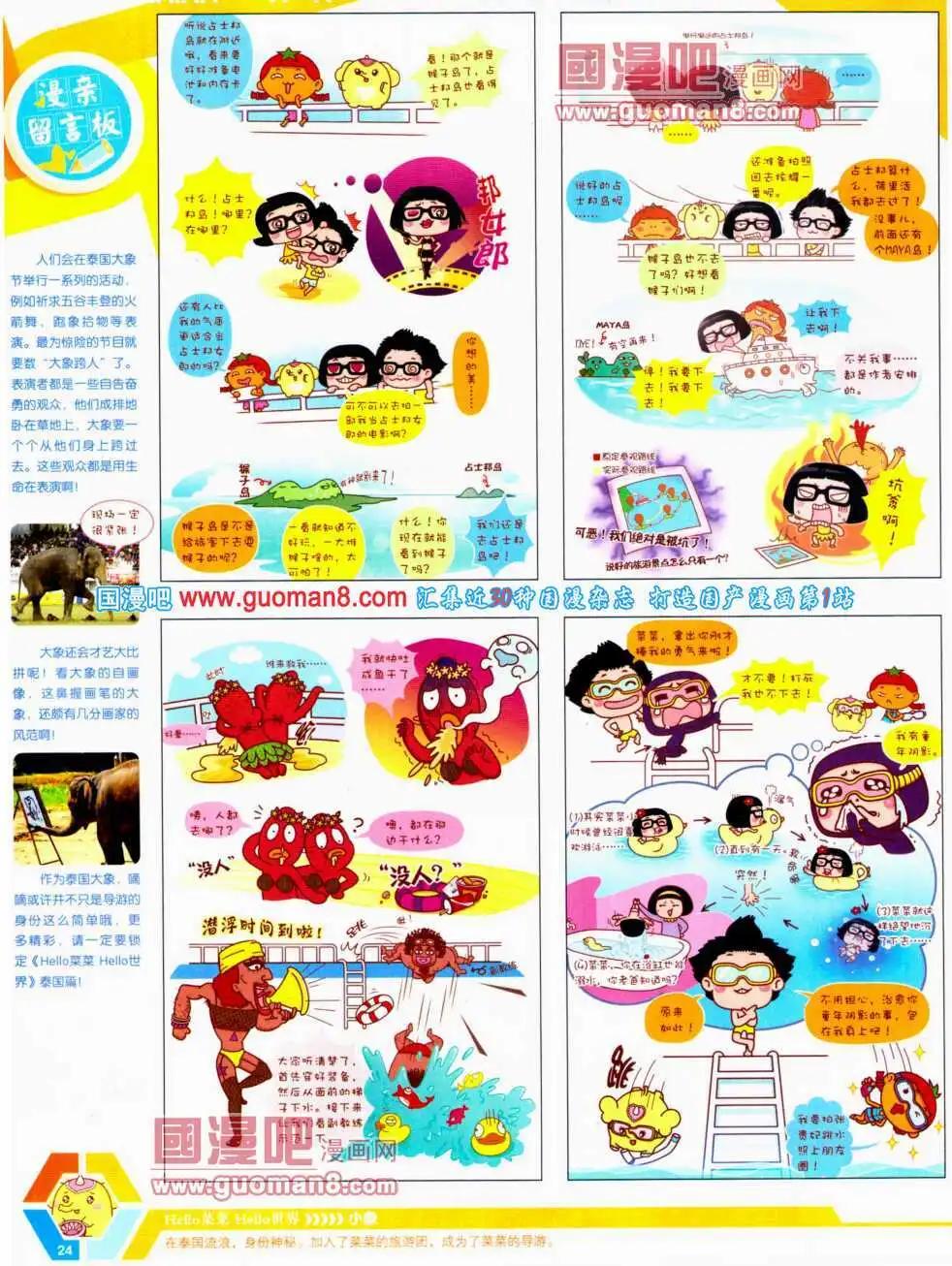 第 26 页