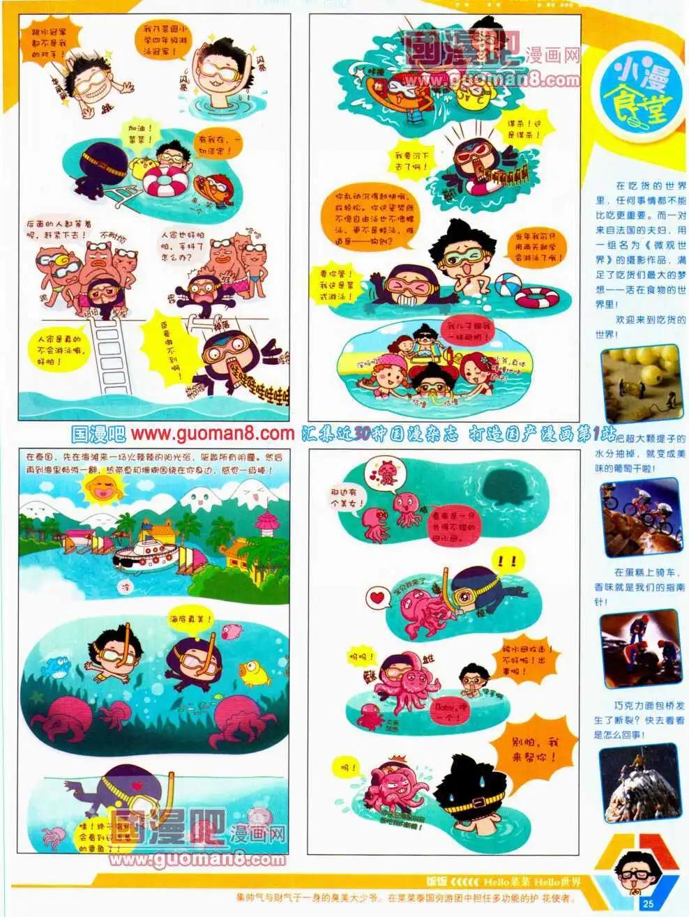 第 27 页
