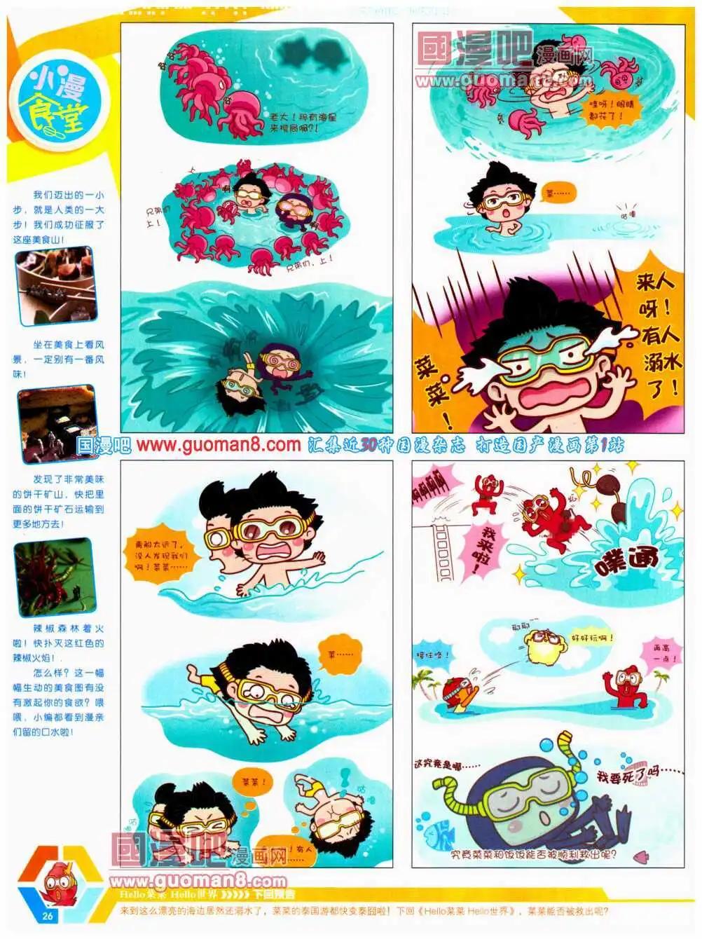 第 28 页