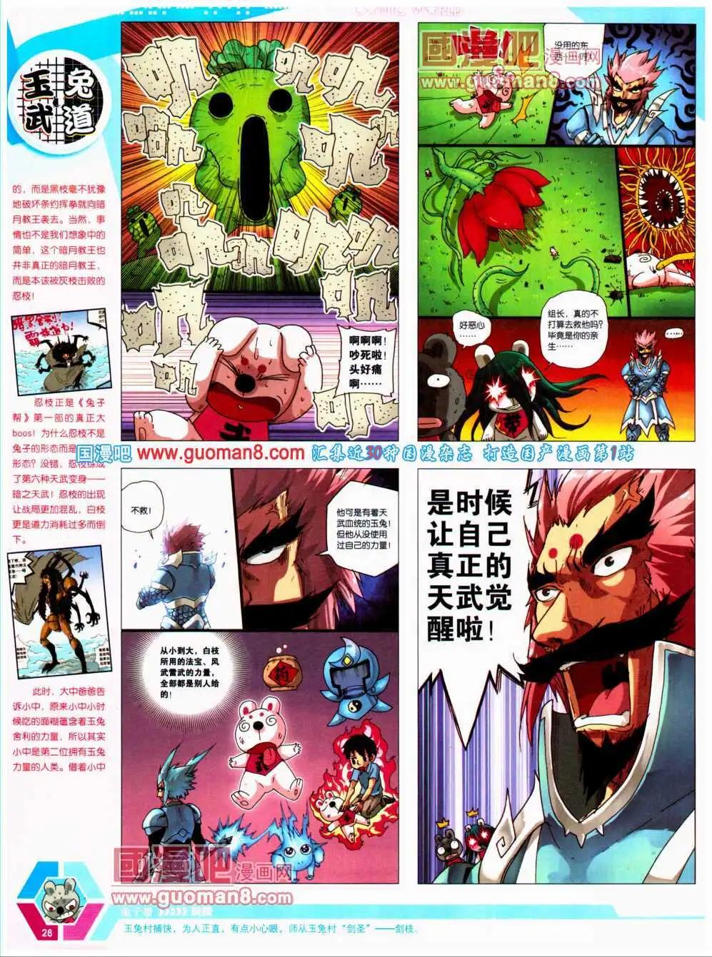 第 30 页