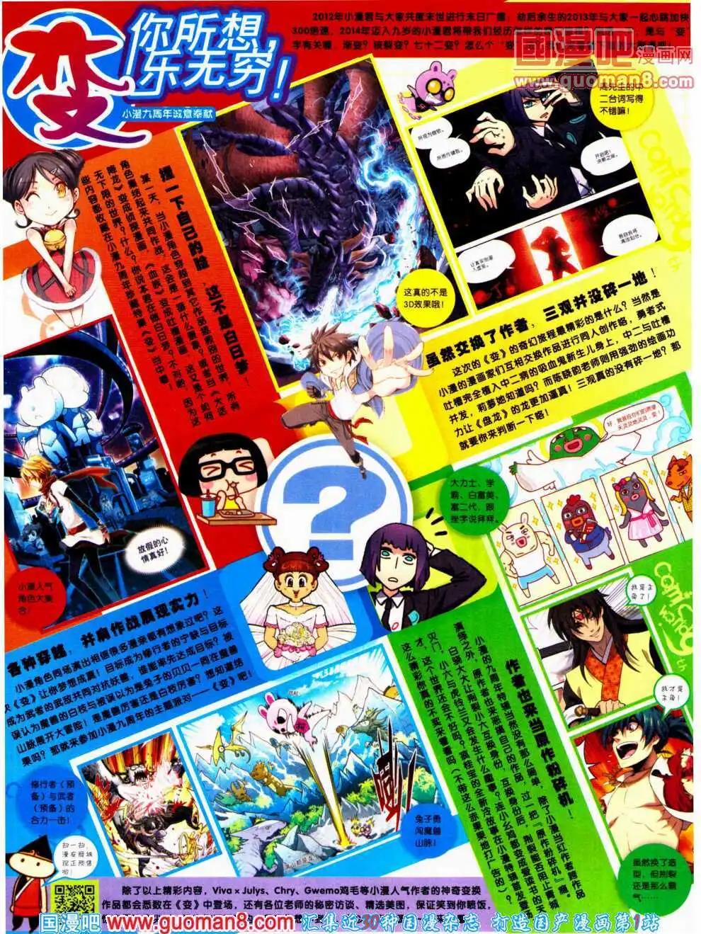 第 34 页