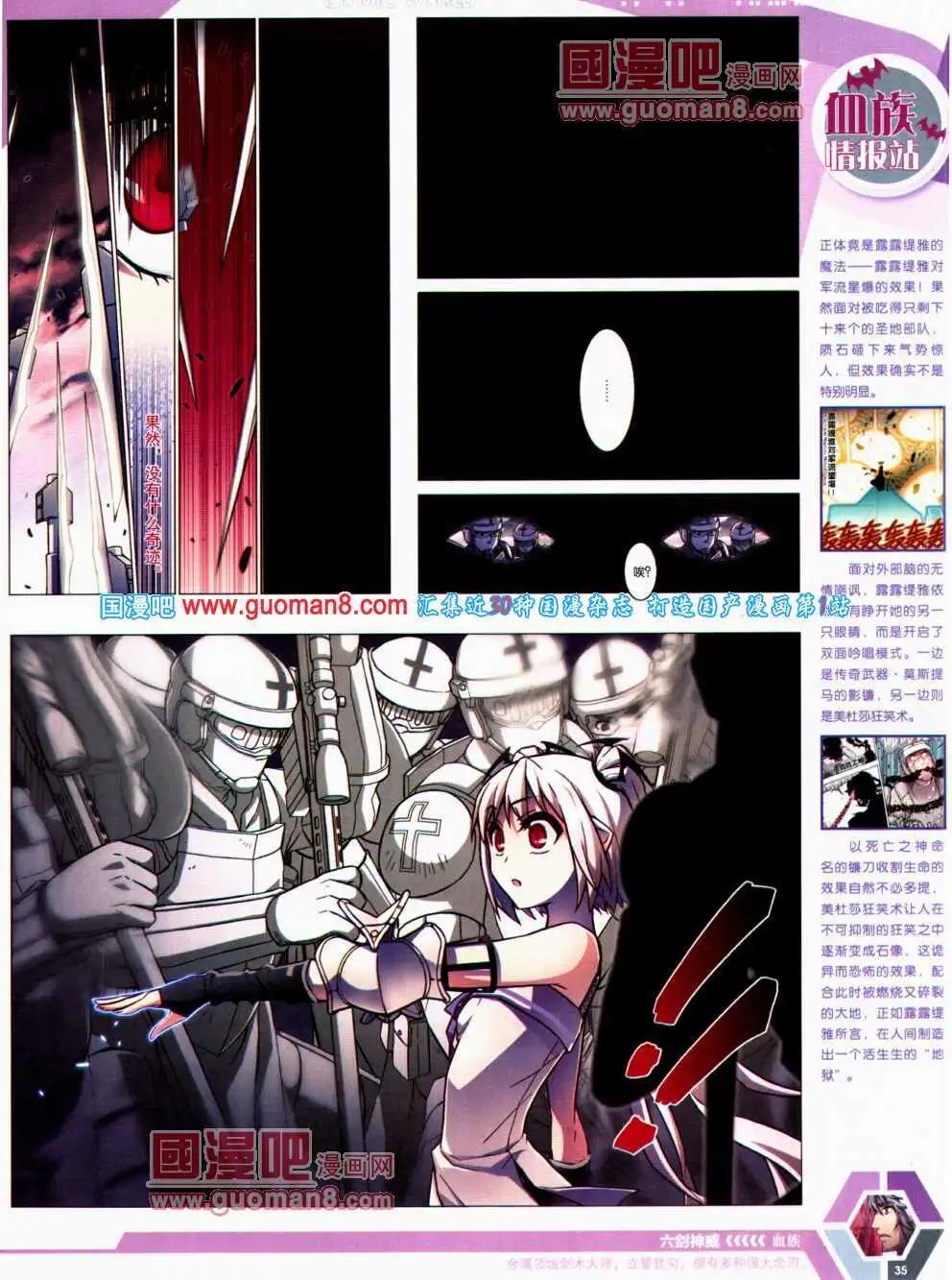 第 37 页