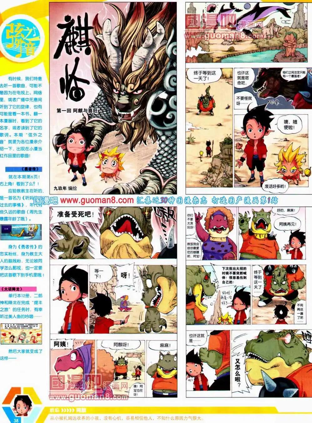 第 40 页
