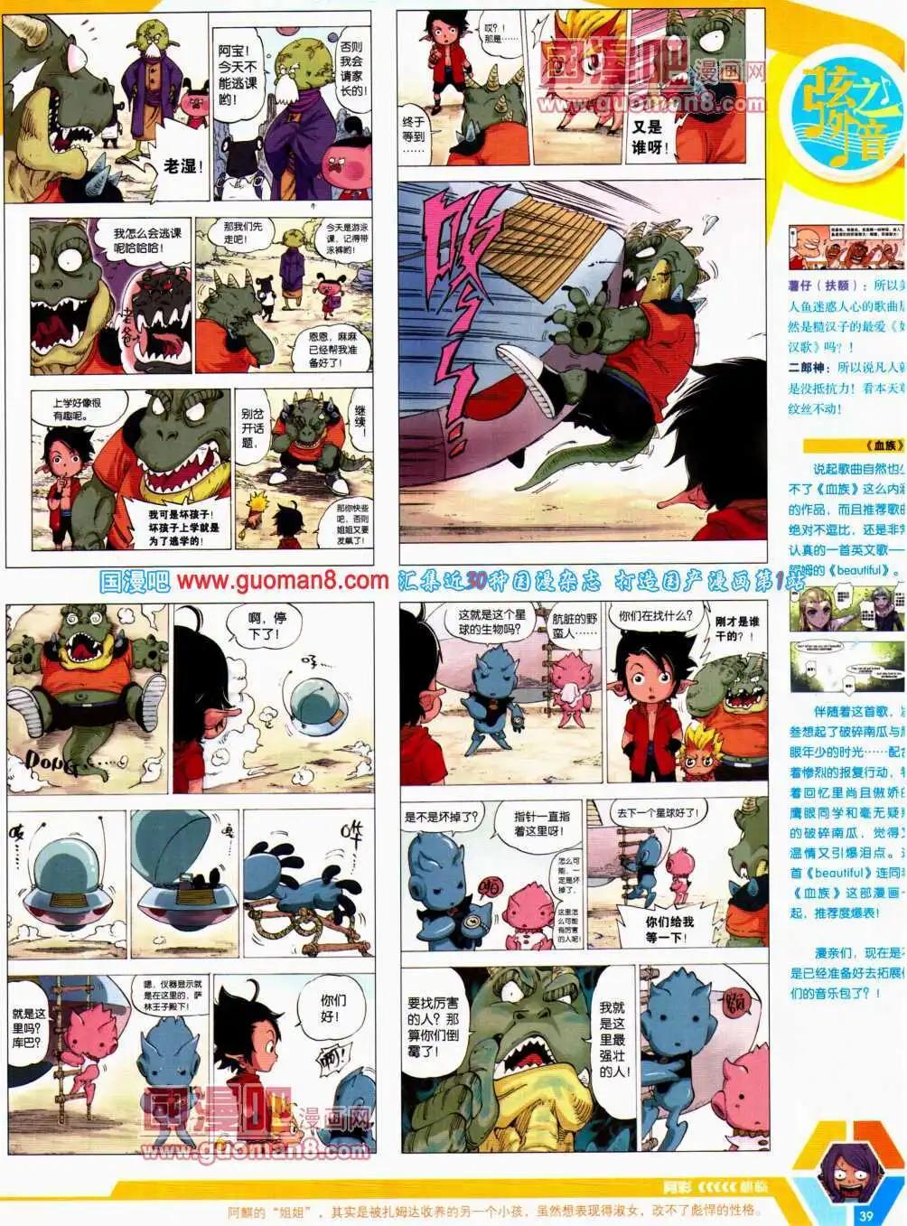第 41 页