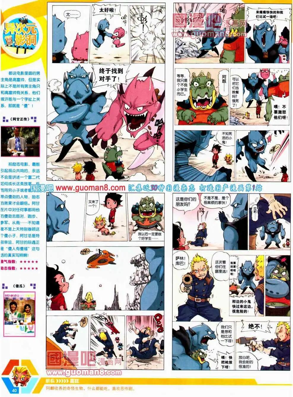 第 42 页