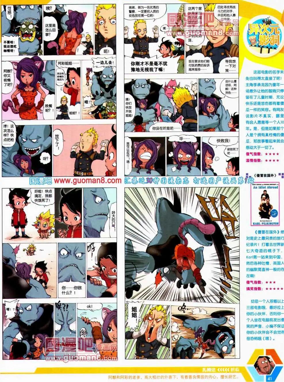 第 43 页