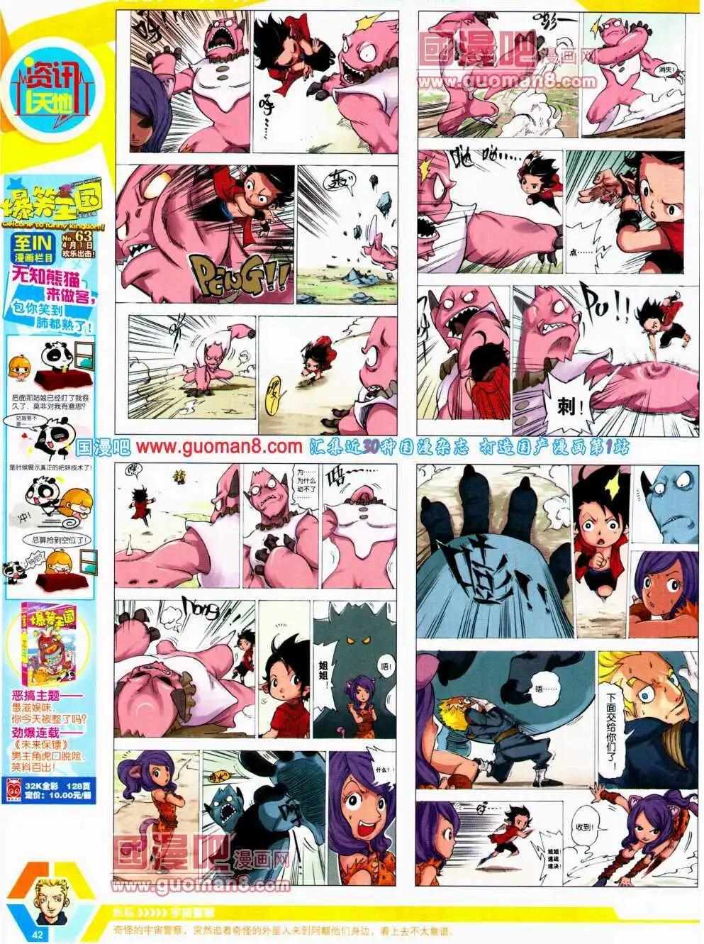 第 44 页
