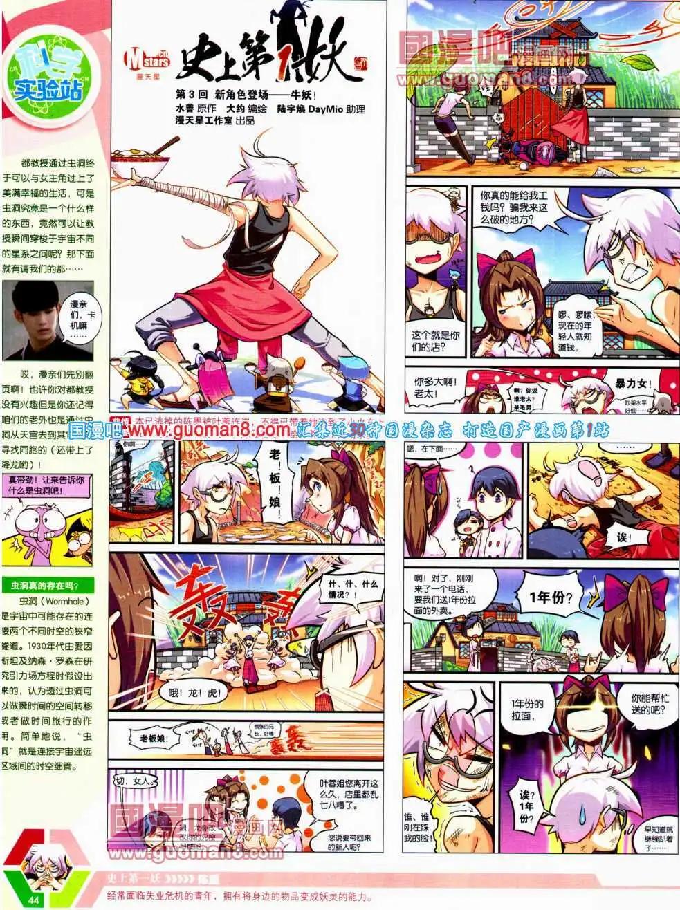 第 46 页