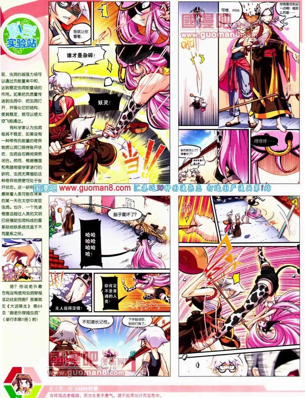 第 48 页