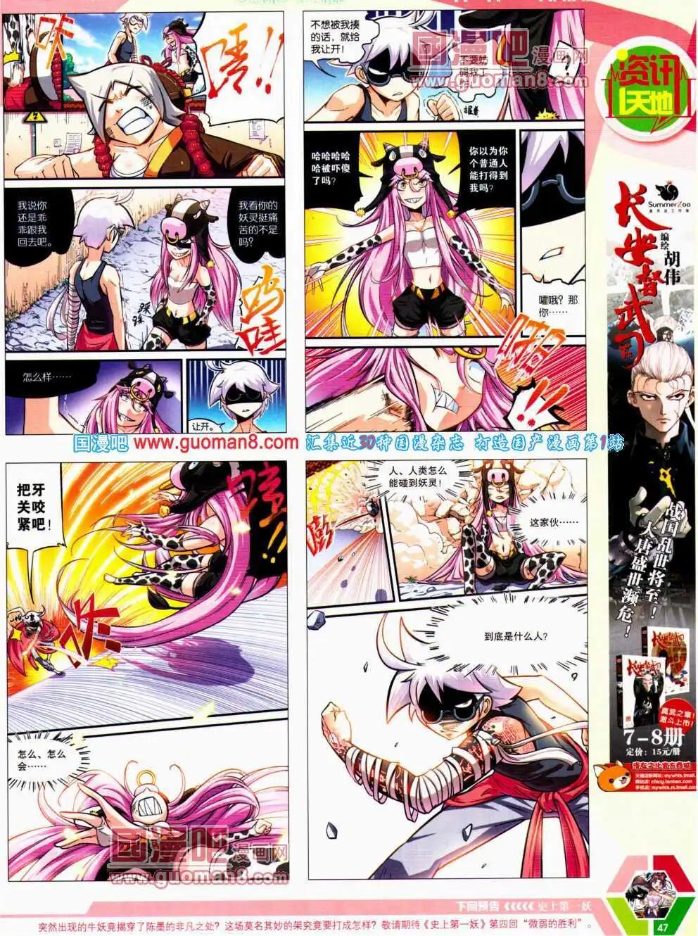 第 49 页