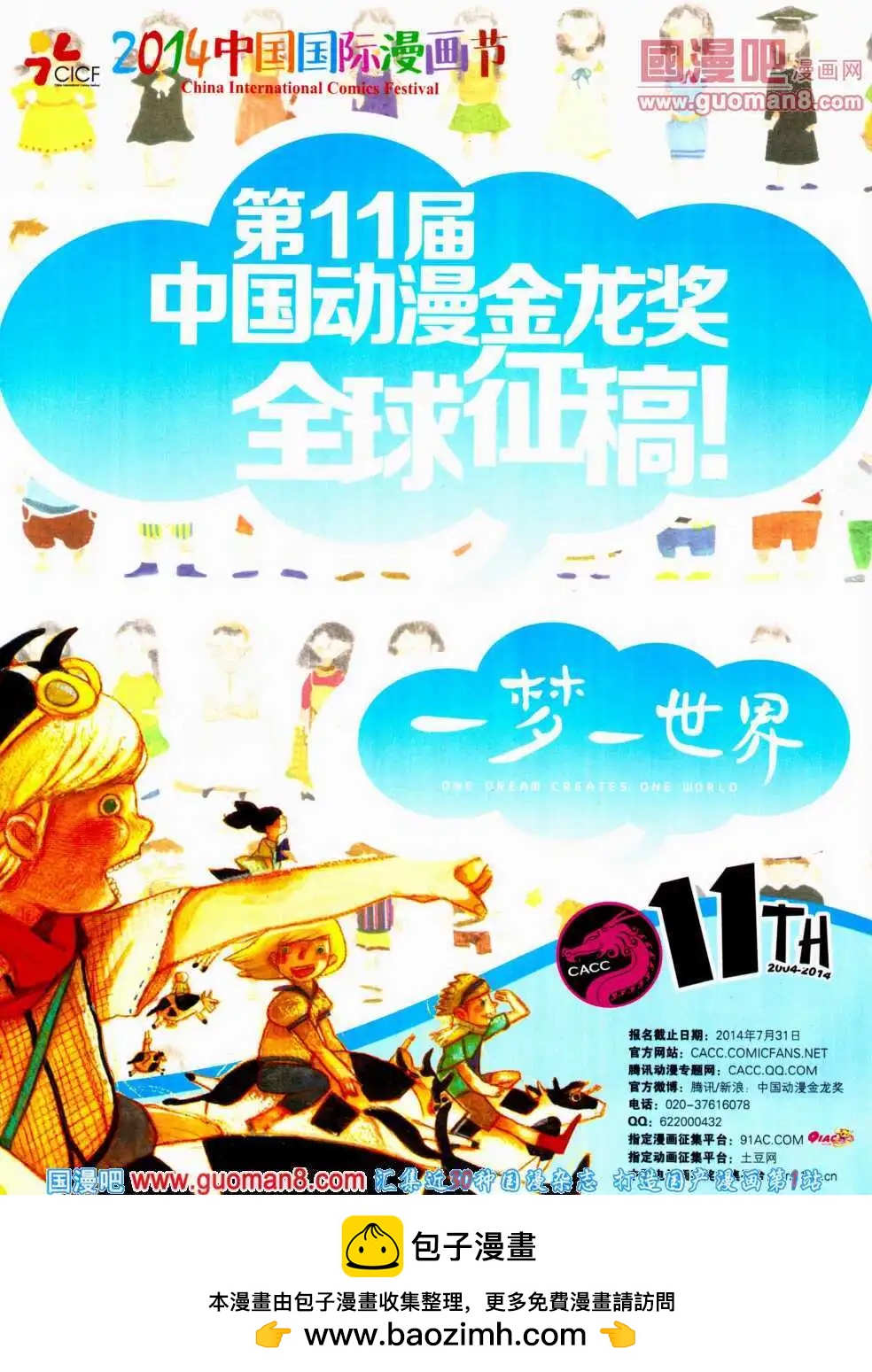 第 50 页