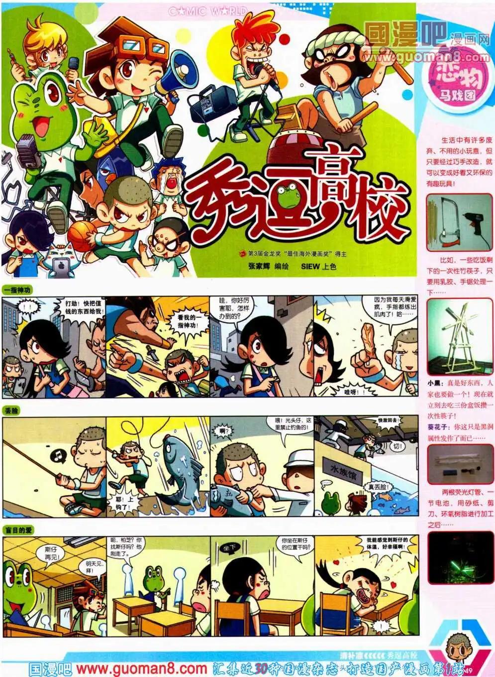 第 51 页