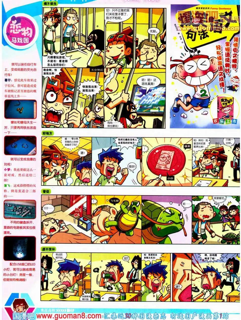 第 52 页