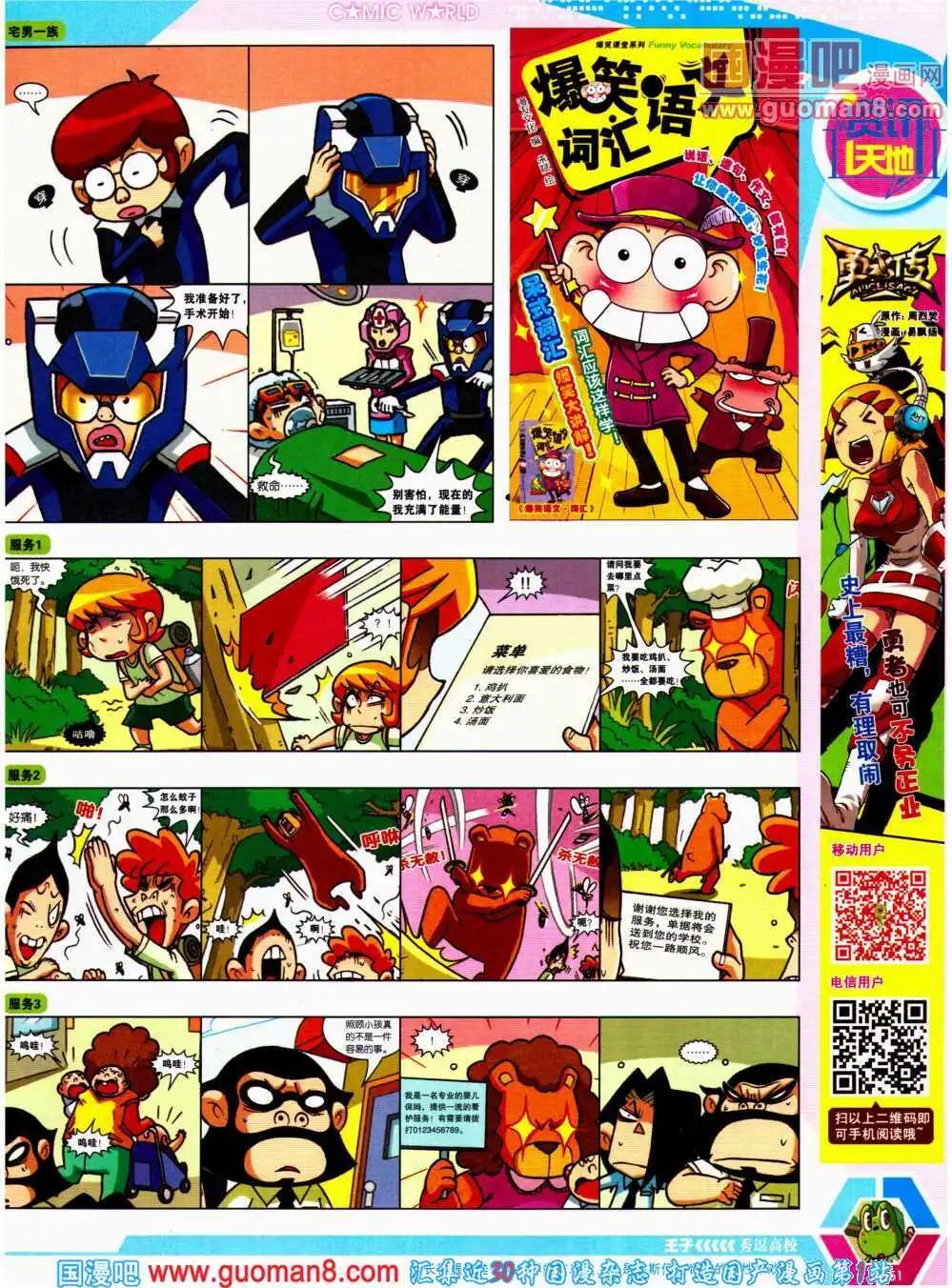 第 53 页