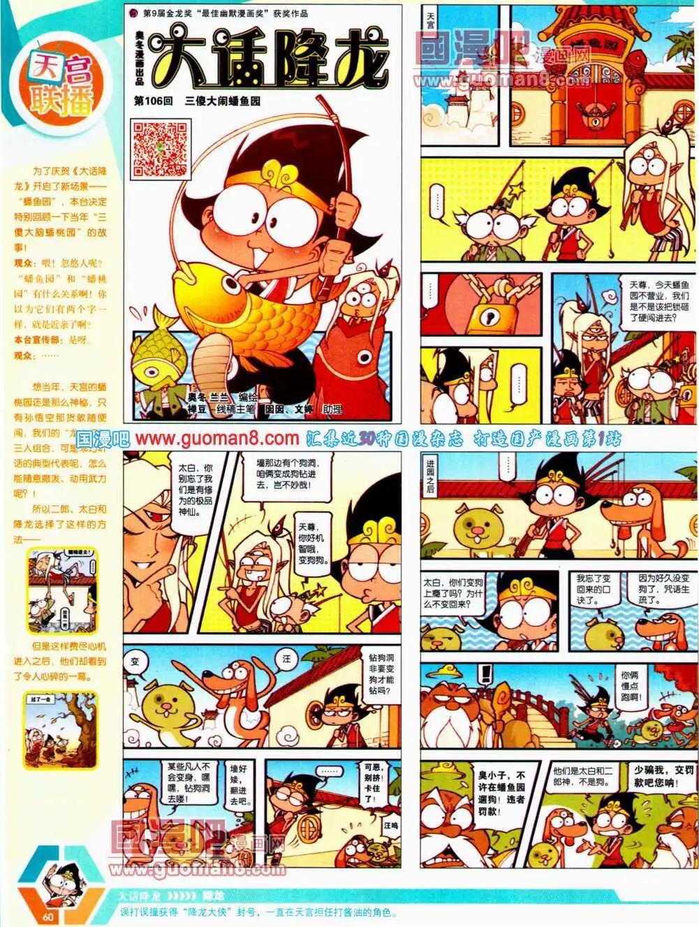第 62 页