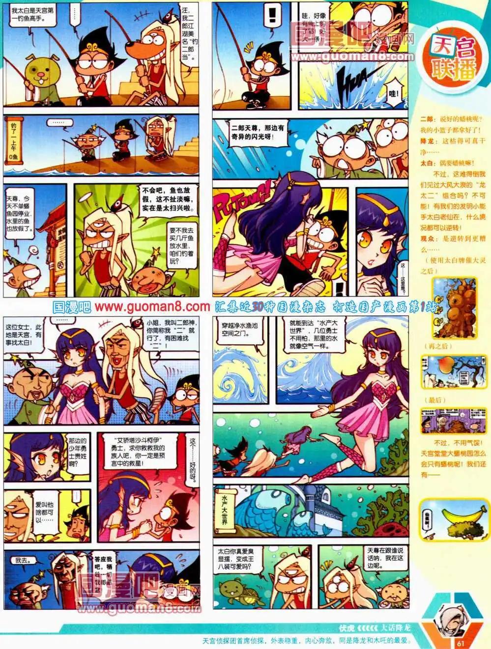 第 63 页