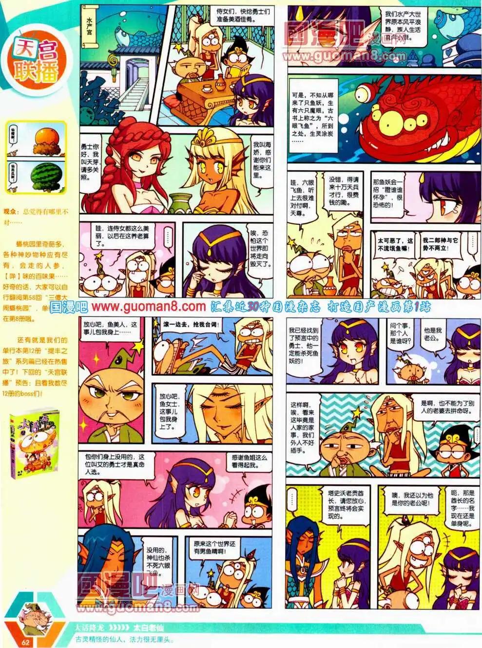 第 64 页