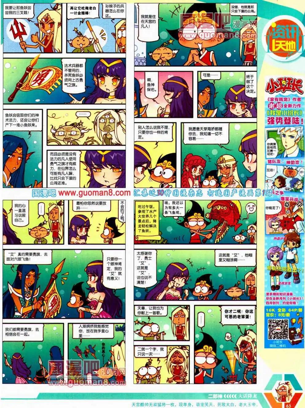 第 65 页