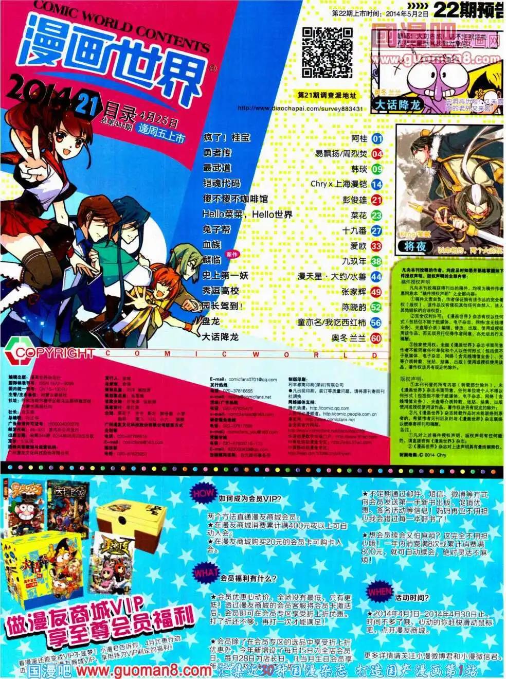 第 66 页