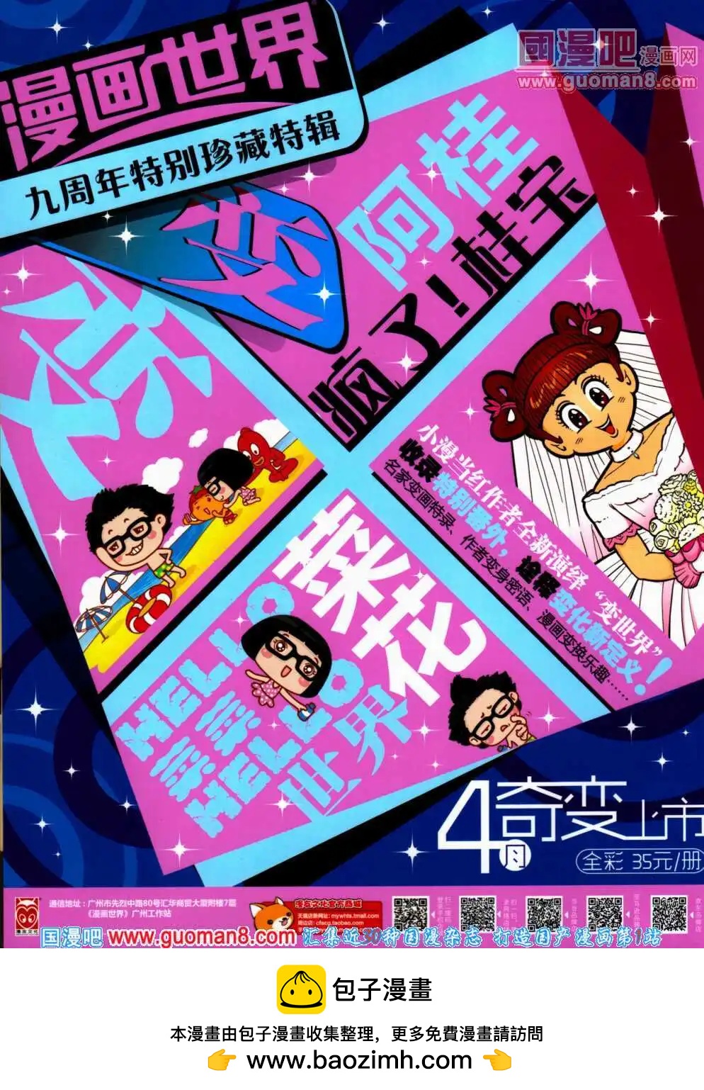第 68 页
