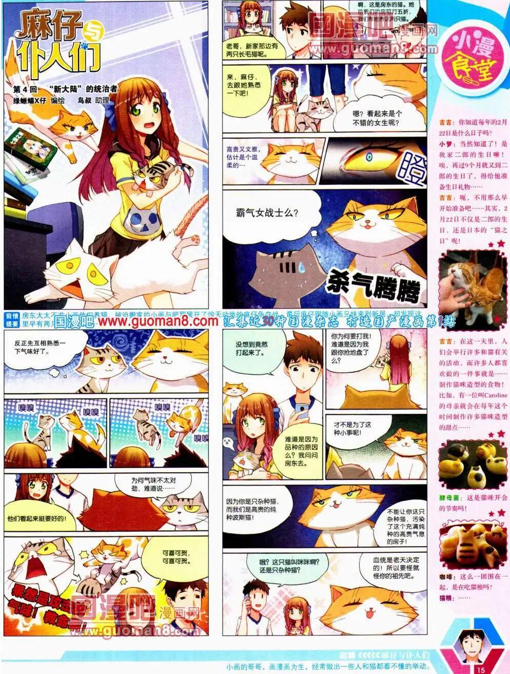 第 17 页