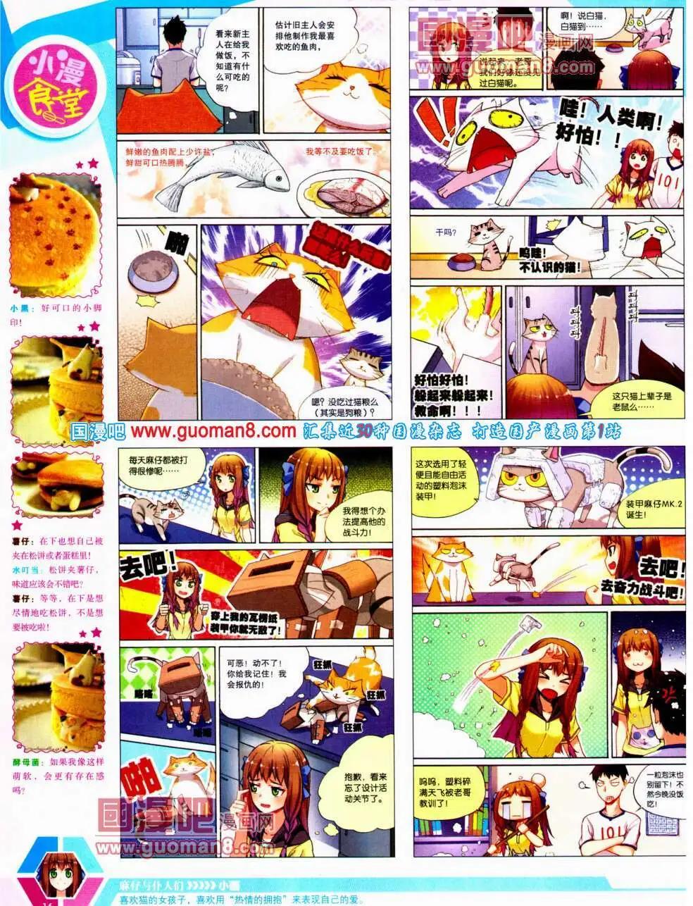 第 18 页