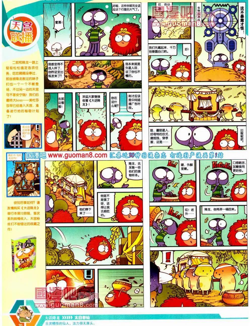第 22 页