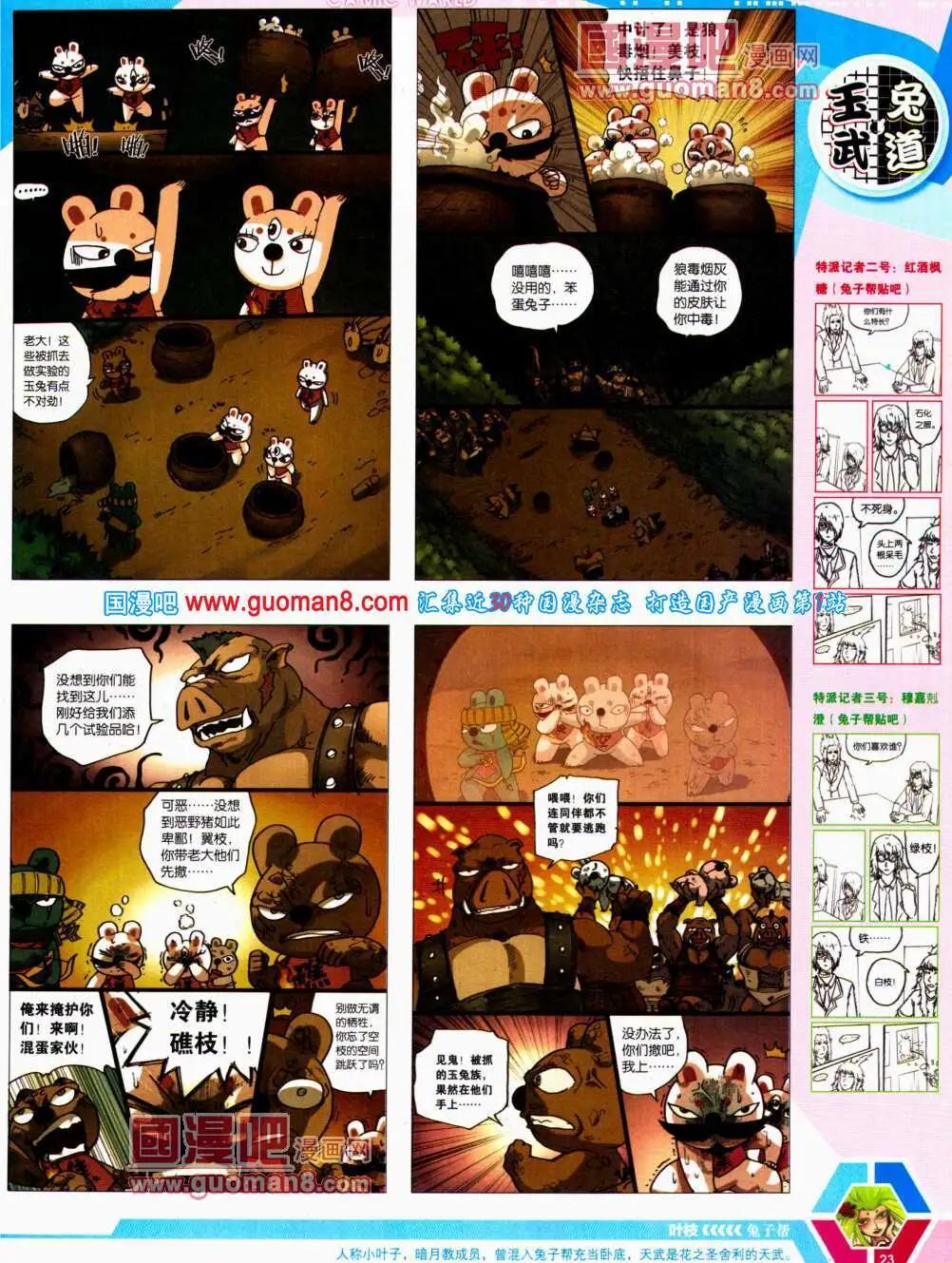 第 25 页