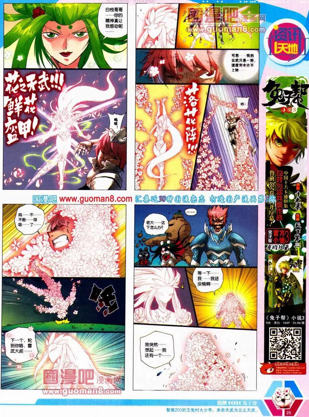 第 27 页
