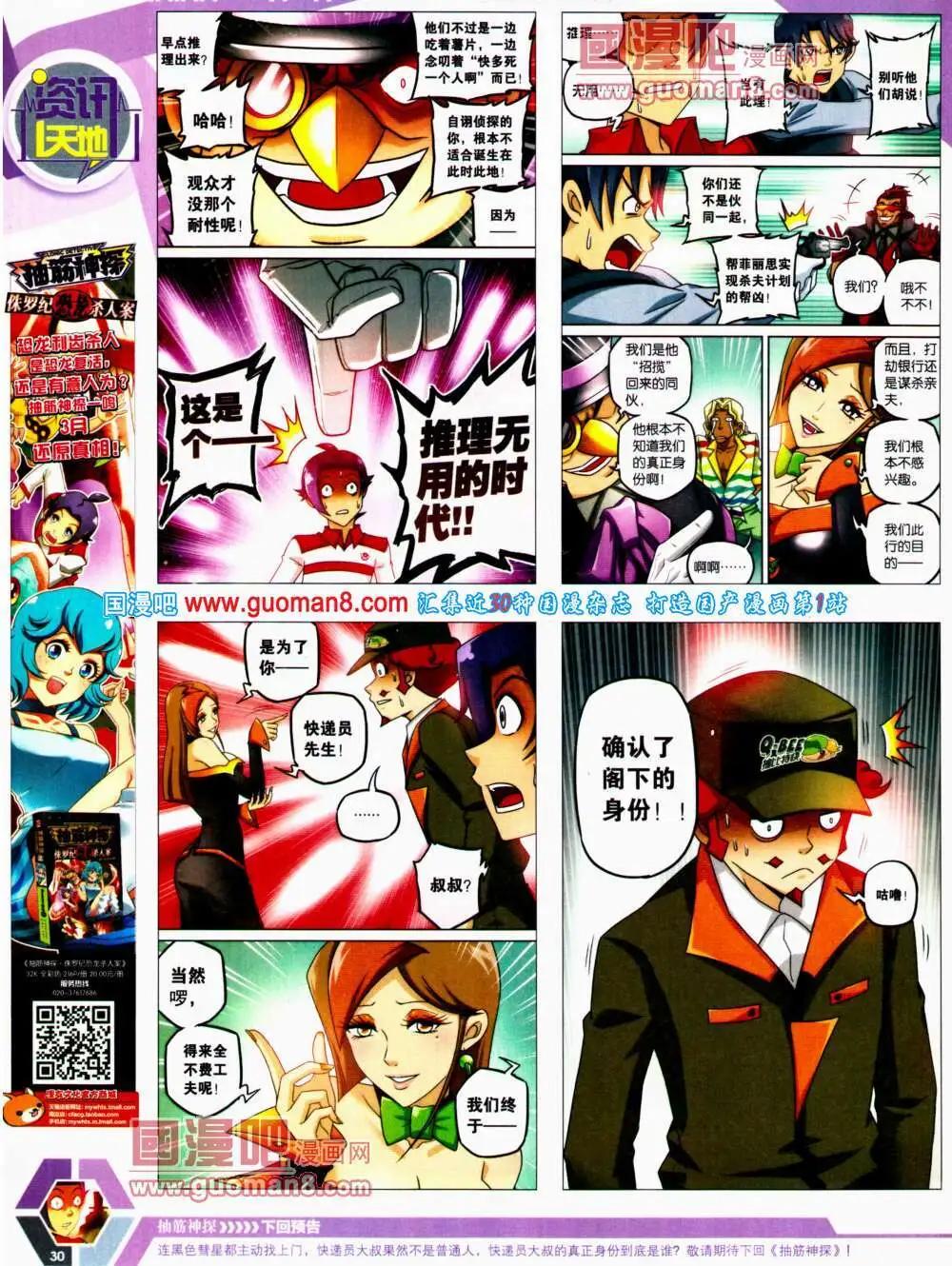第 32 页