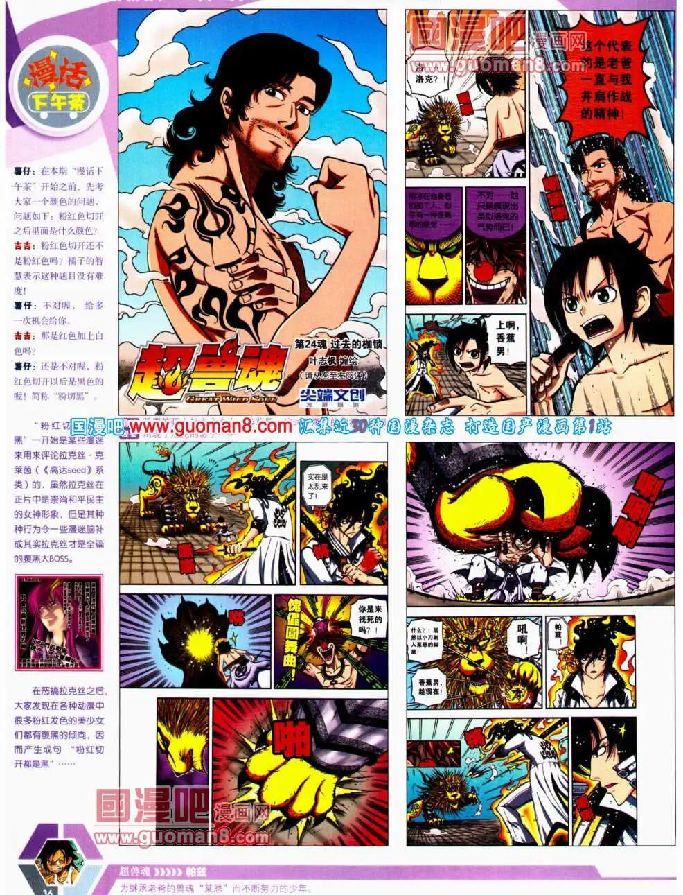 第 38 页