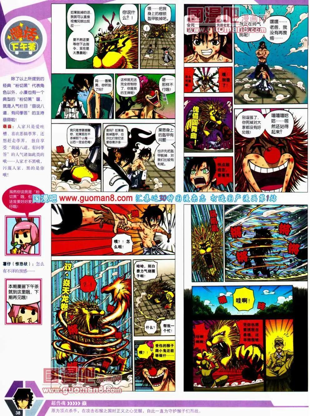 第 40 页