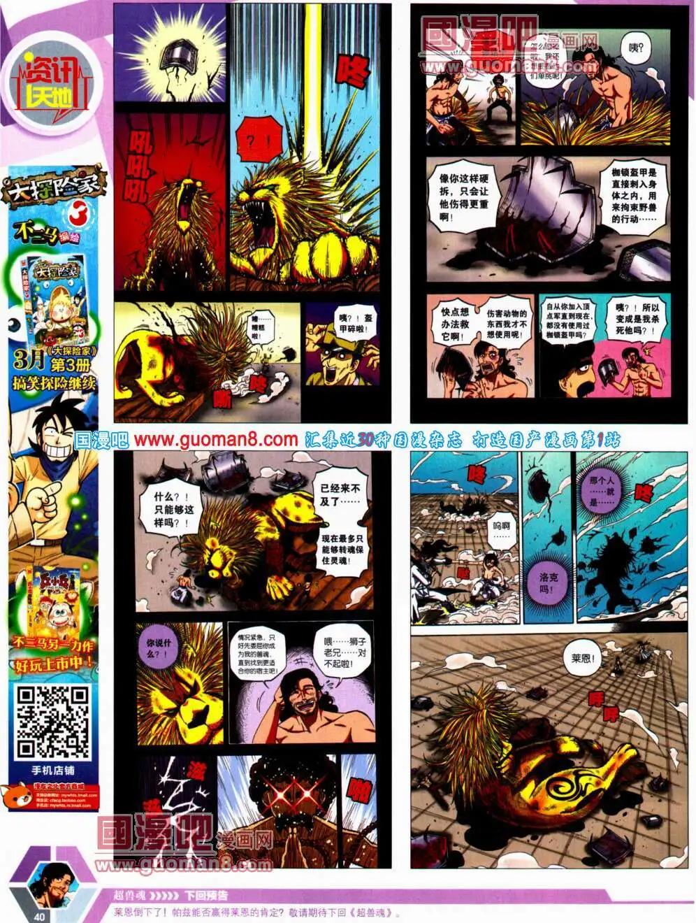 第 42 页