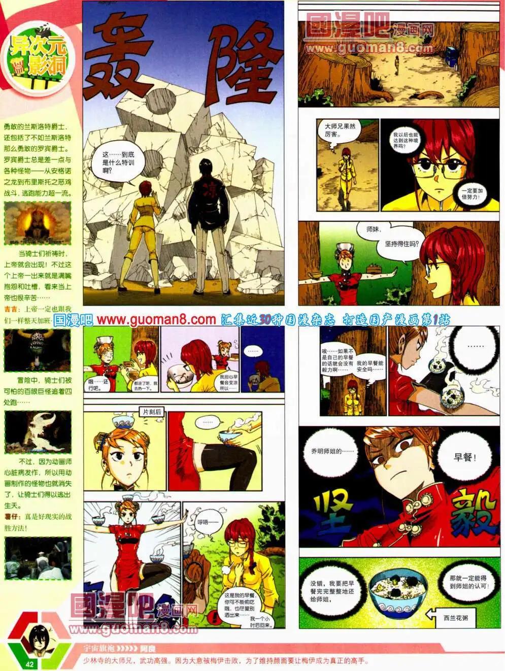 第 44 页