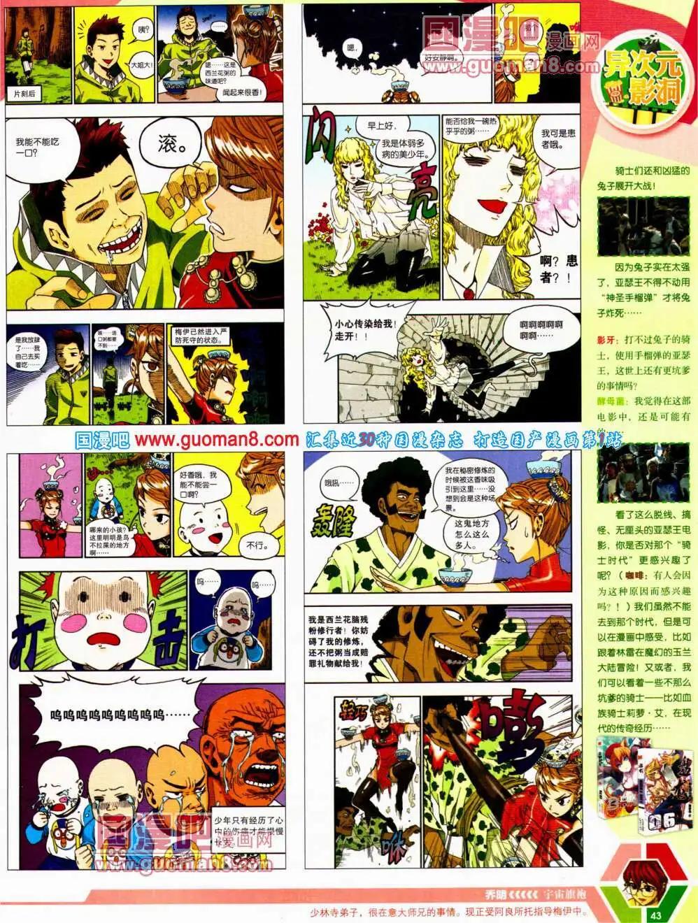 第 45 页