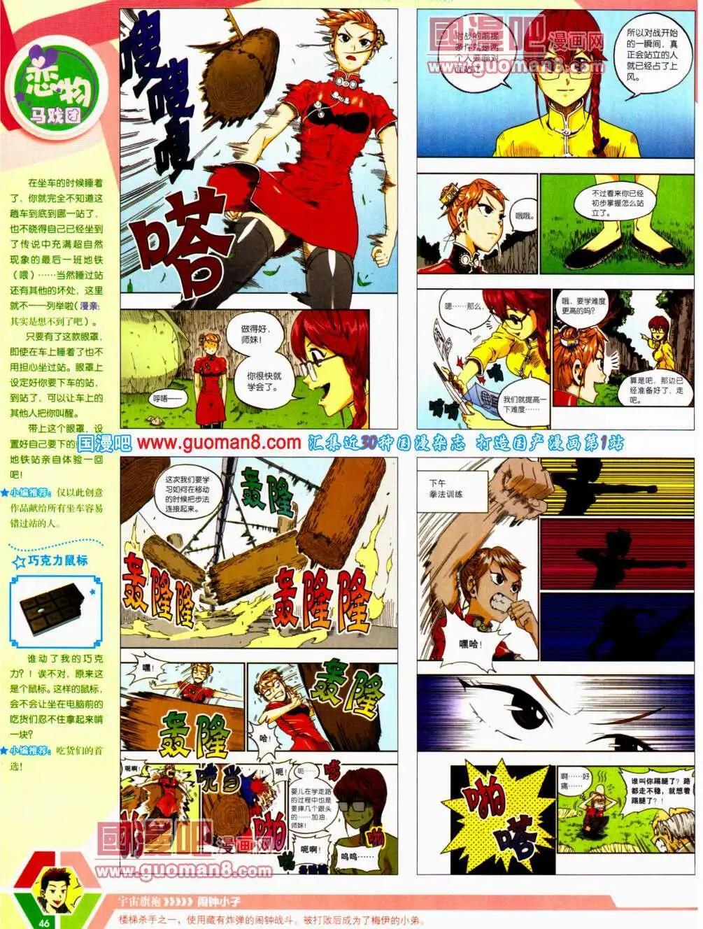 第 48 页