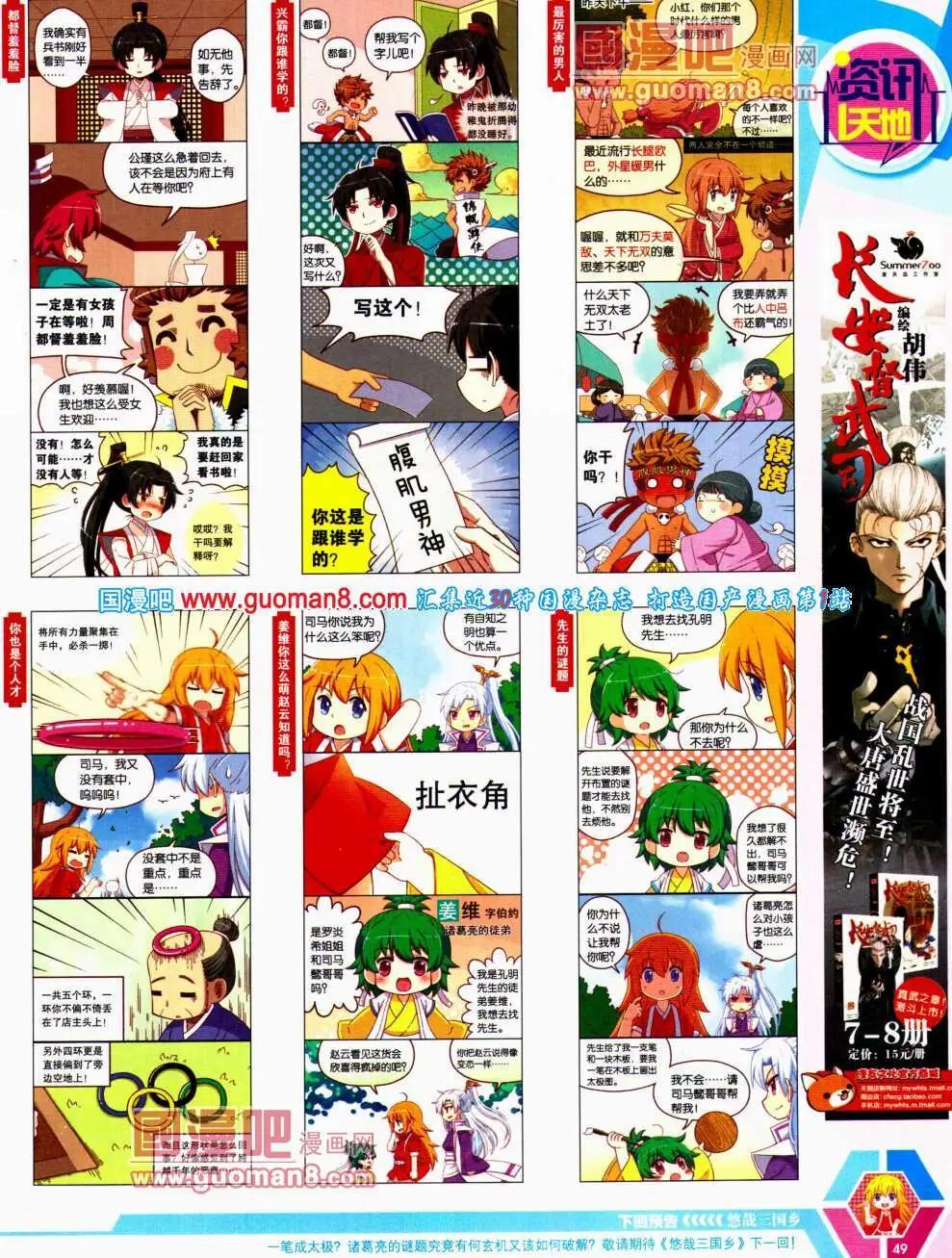 第 51 页